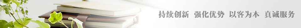默认