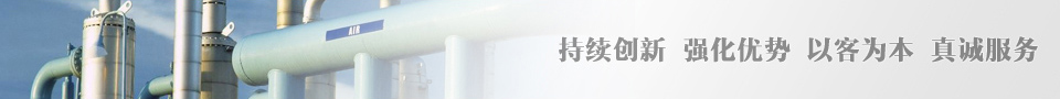 产品中心