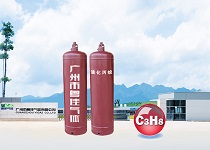 高纯丙烷 C3H8